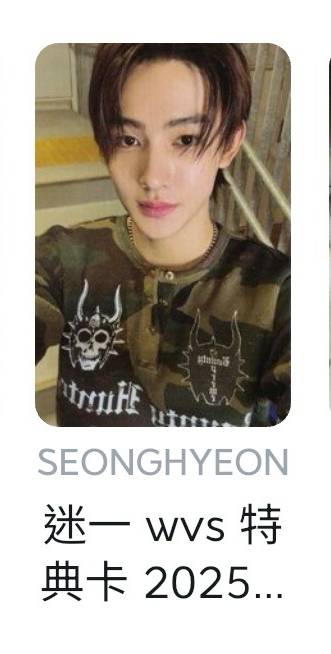 wvs嚴小帥哥