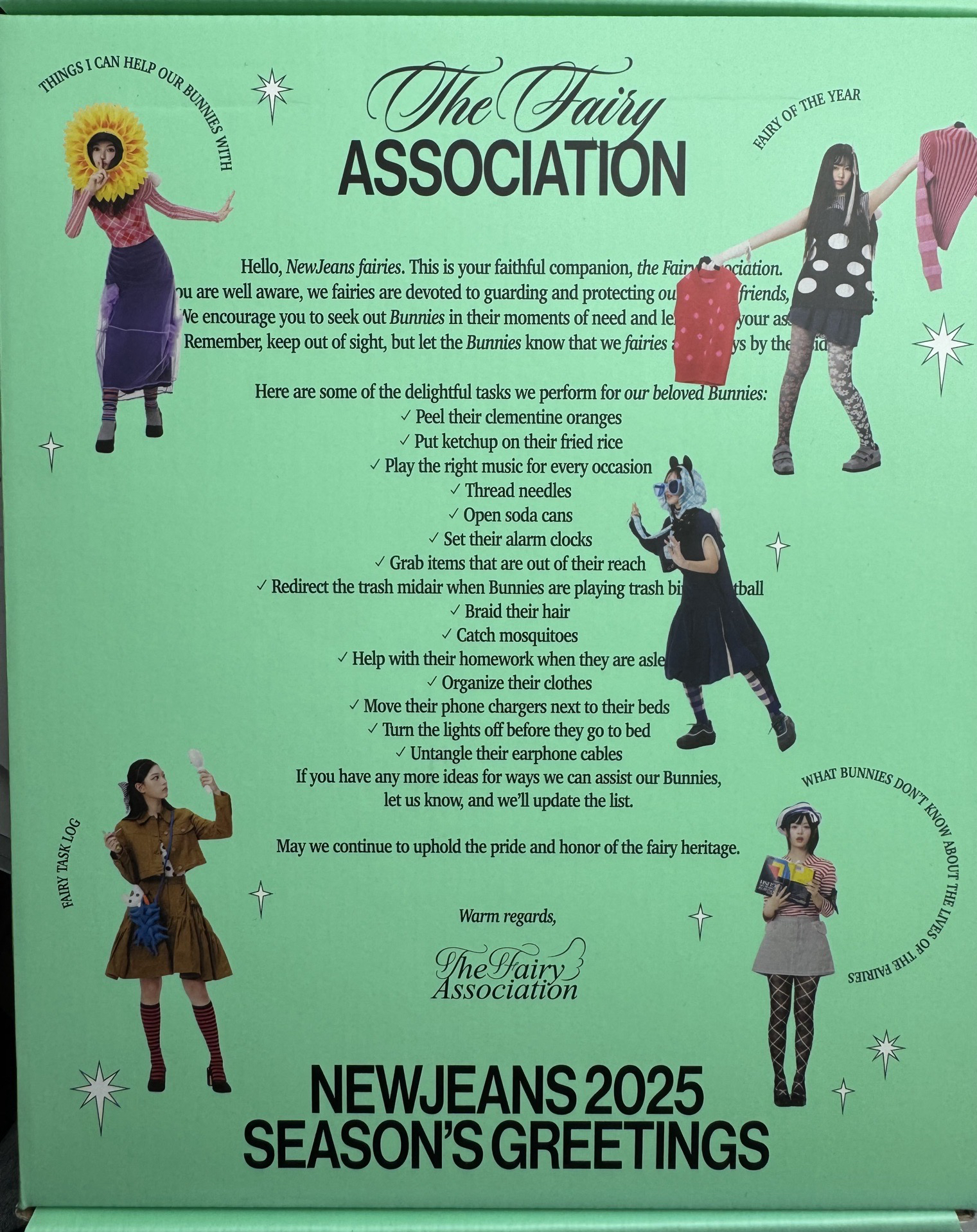 newjeans 2025年曆（全專）