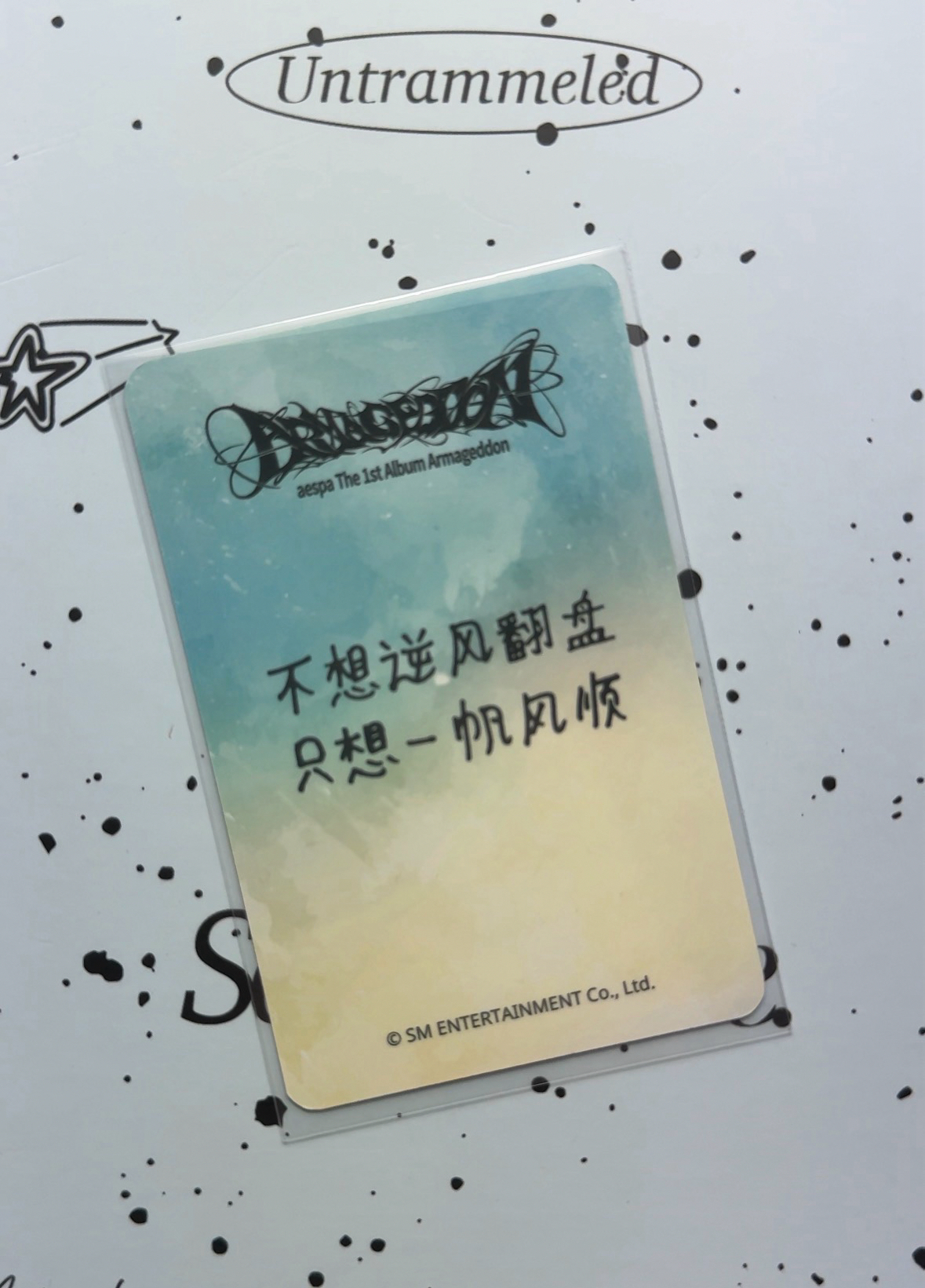 愛豆驛站柚（中背）