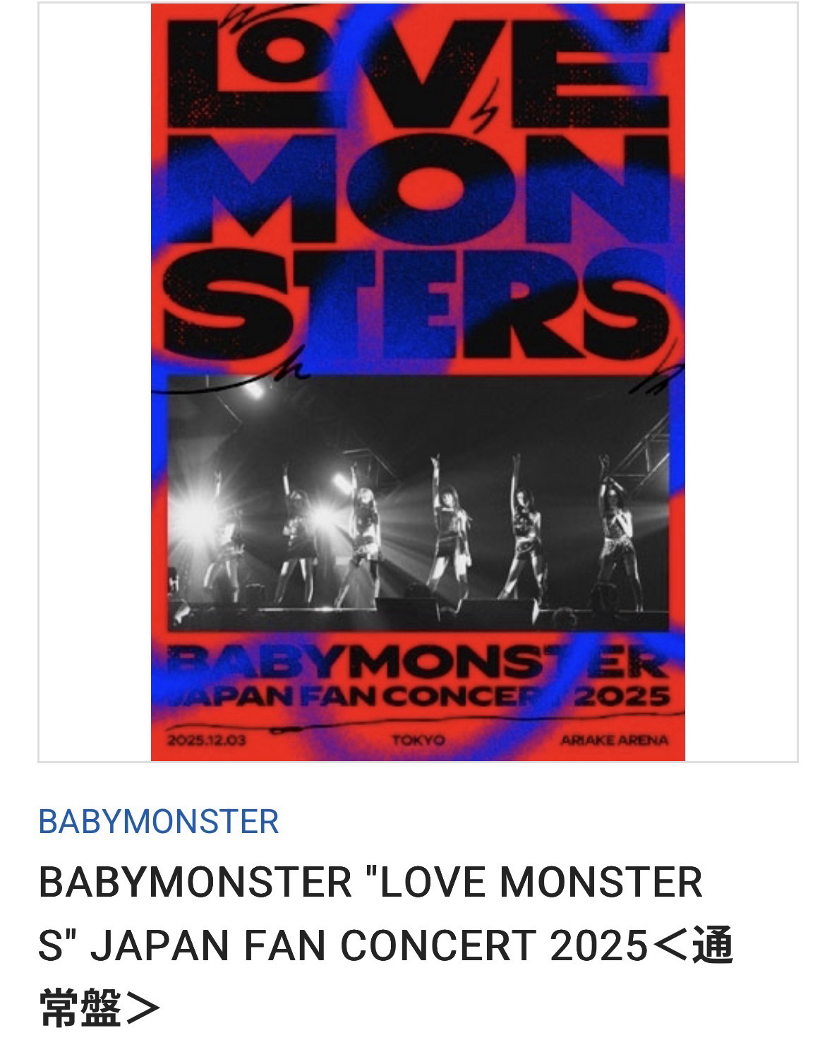 藍光（通常盤）