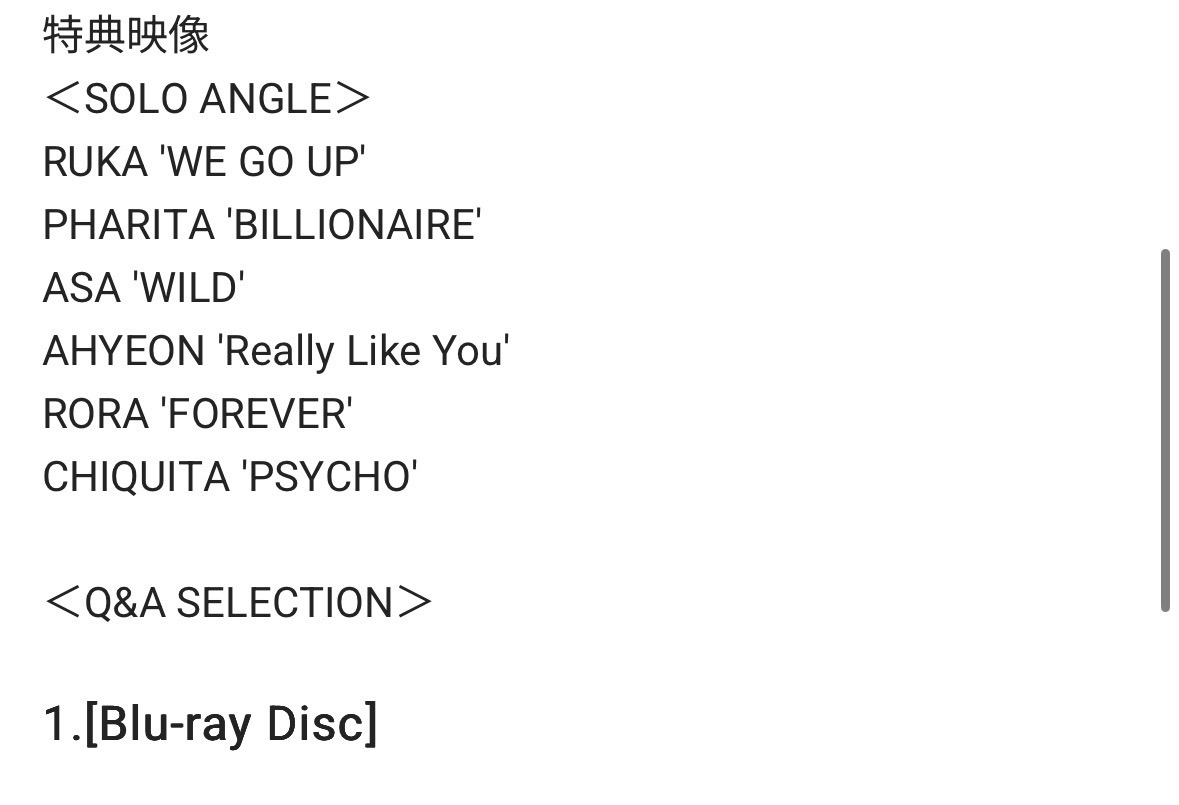 藍光（通常盤/含初回封入特典）