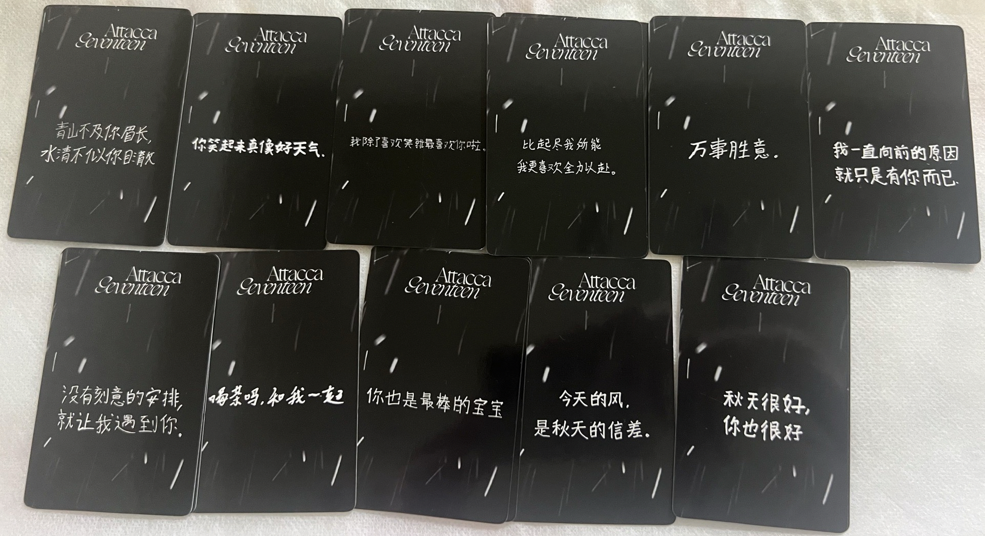 SEVENTEEN mini9 yzy 中文卡背 簽售卡