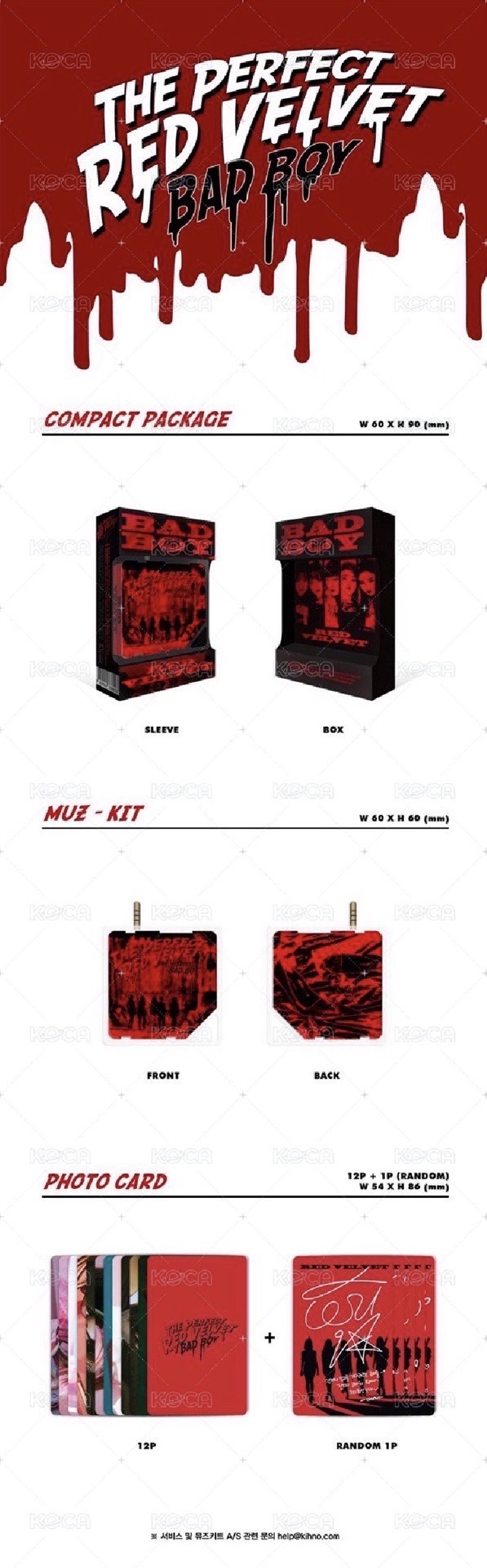 Bad Boy 專輯 MUZ-KIT