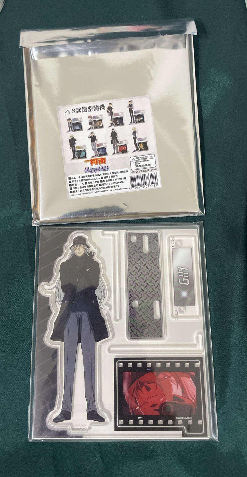 名偵探柯南 M26黑鐵的魚影 壓克力人型立牌