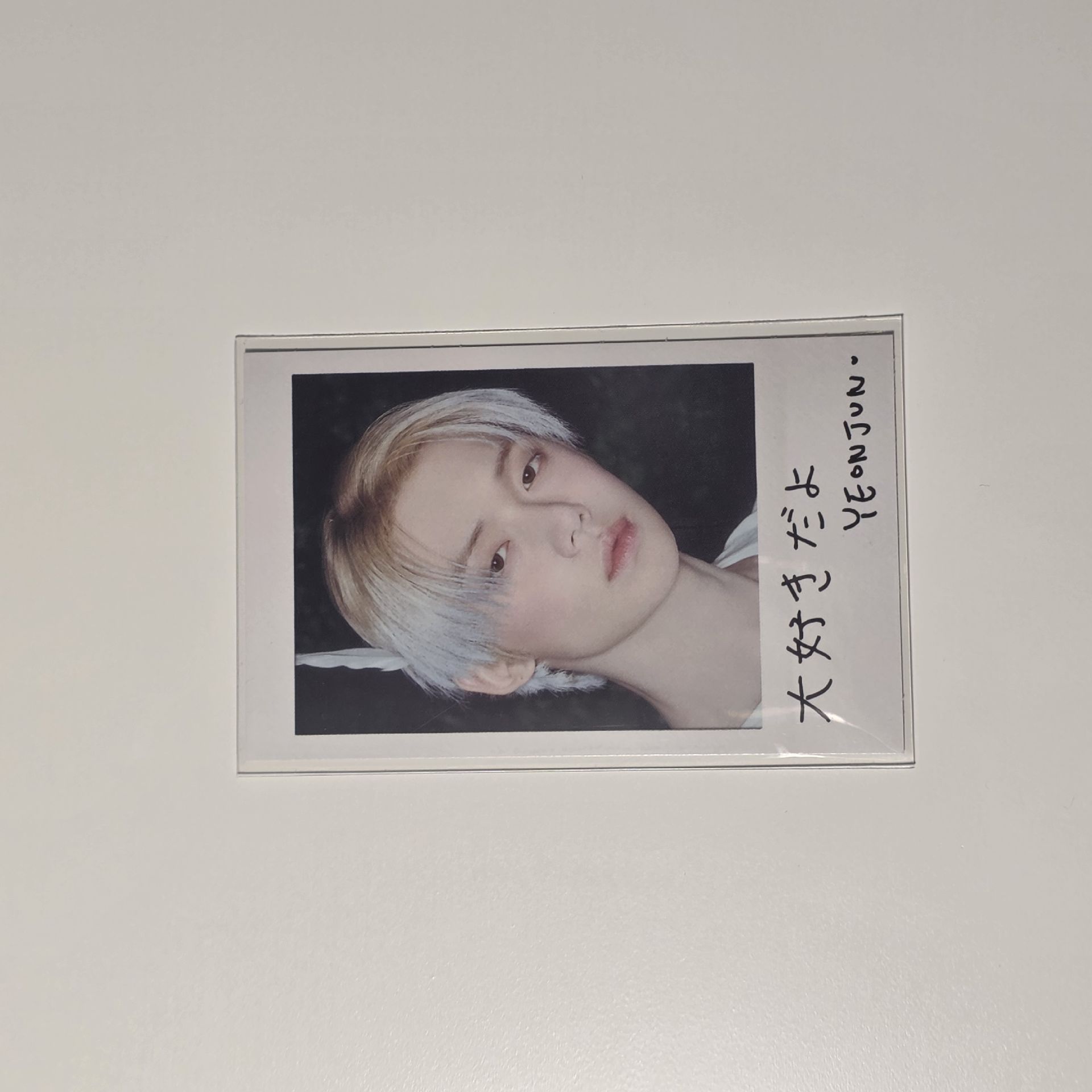 Starkissed 專卡-然竣