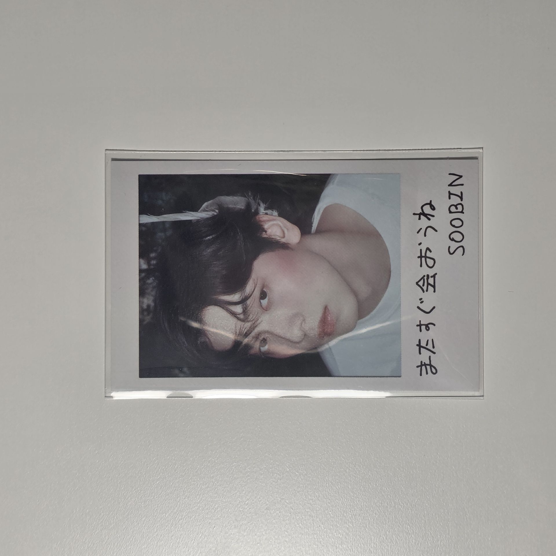 Starkissed 專卡-秀彬