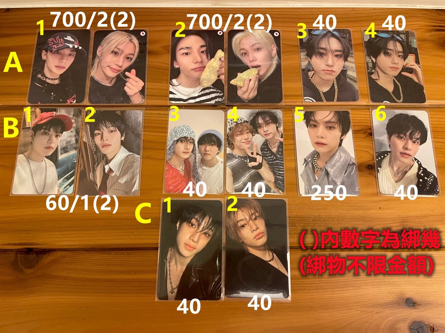 合/ATE特典+專卡