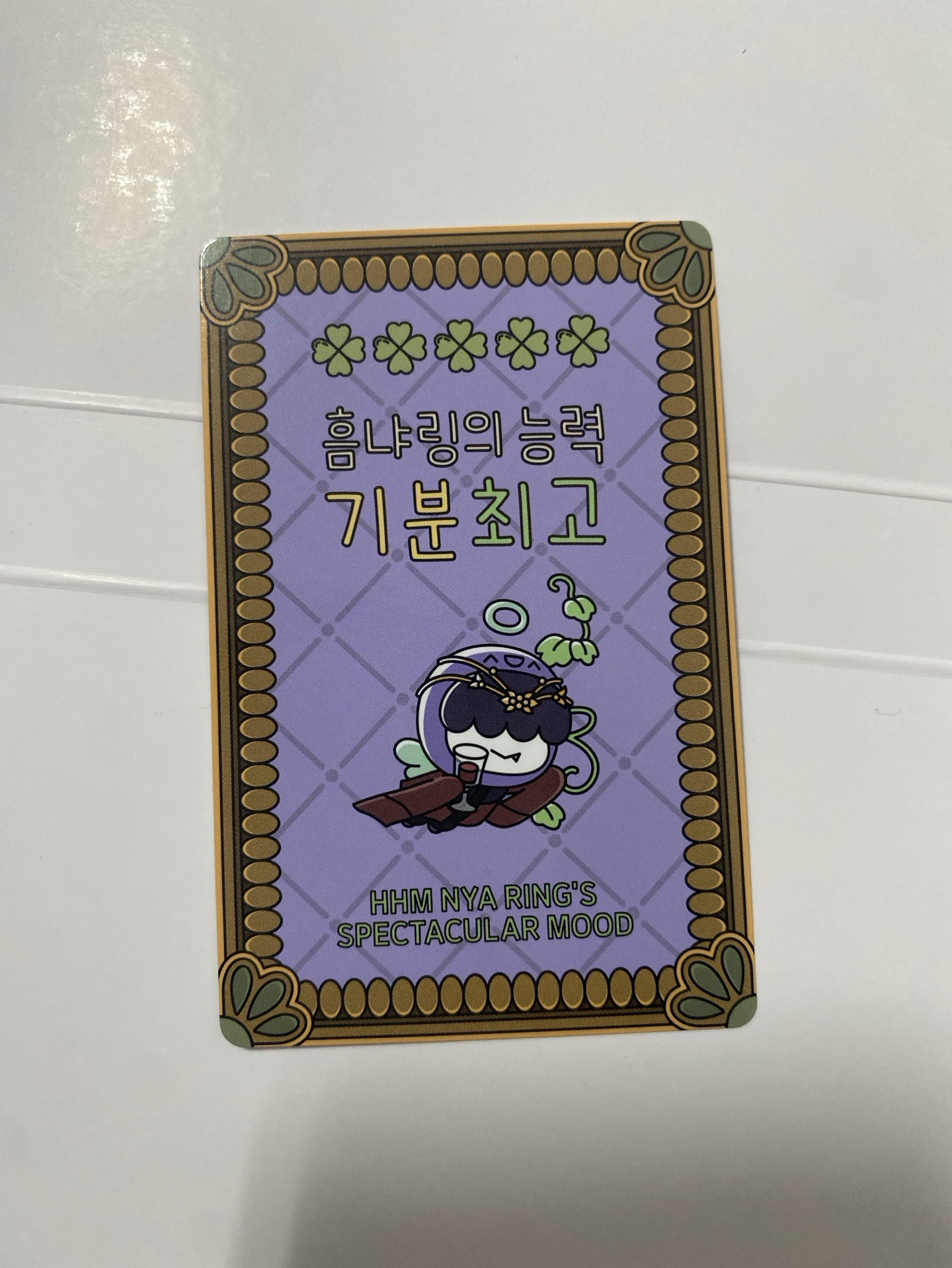 2026 年曆 哼呀寧