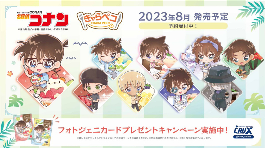 夏日冰品甜點系列（きゃらペコ）