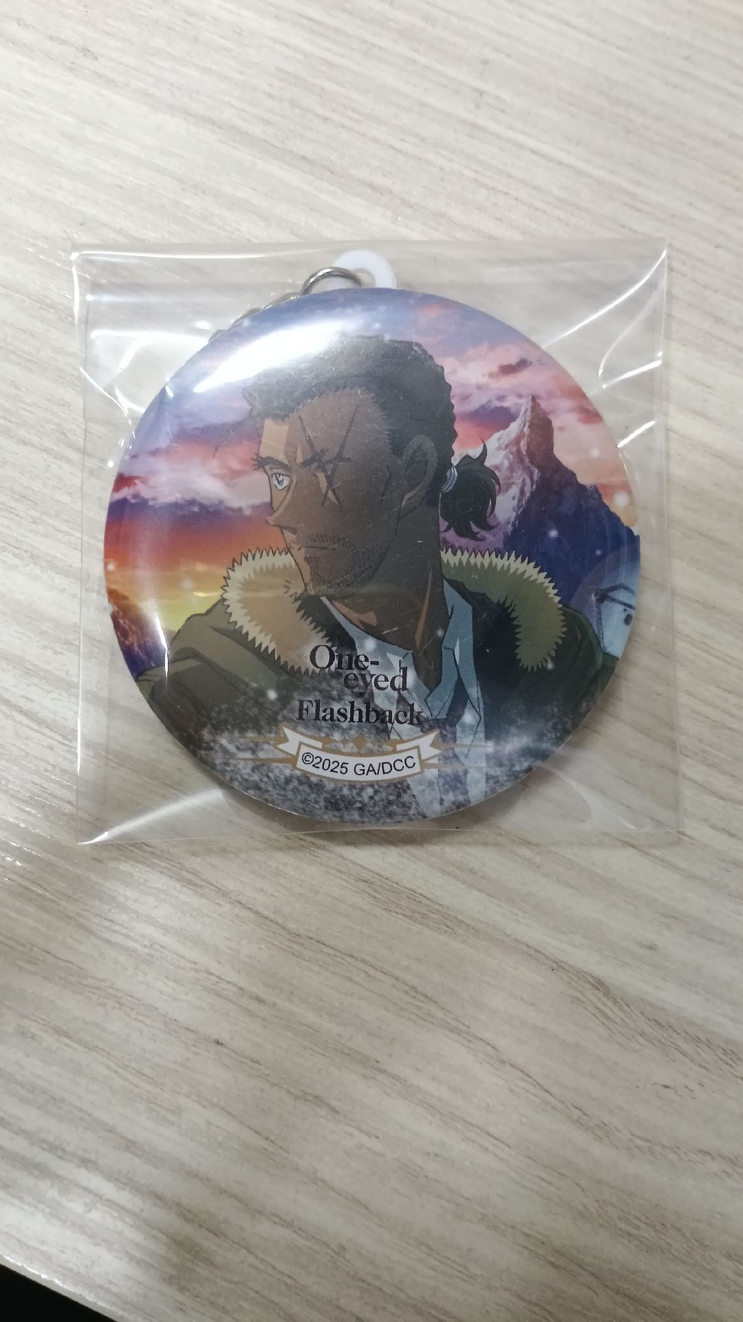 大和敢助 鑰匙圈