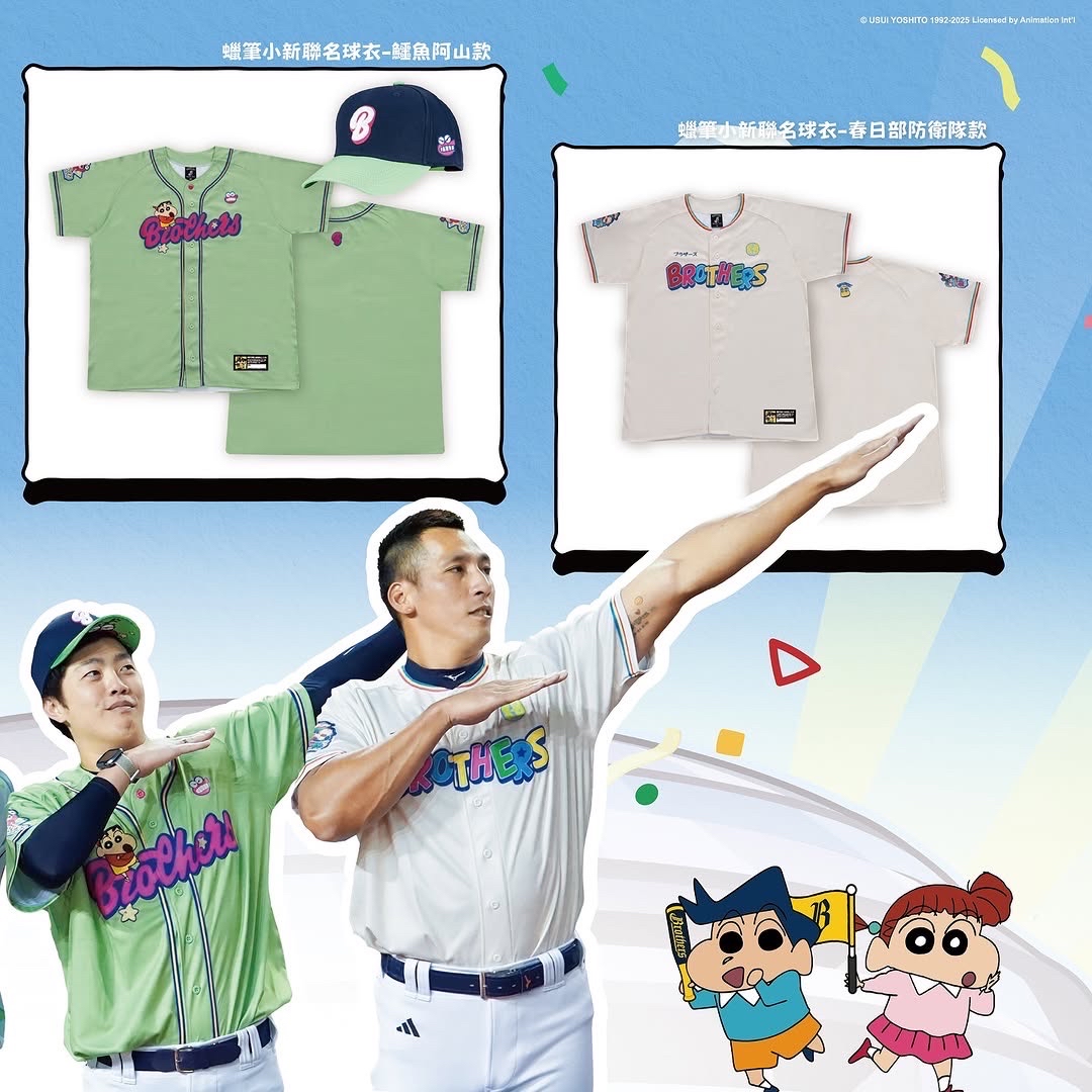 限定周邊