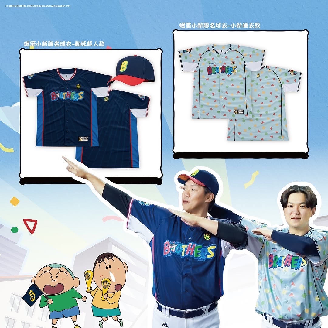 限定周邊