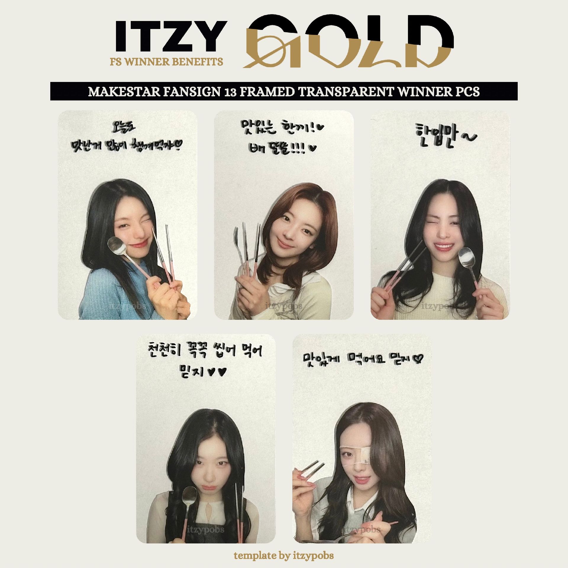 ms 韓國新年特別線下簽售13.0