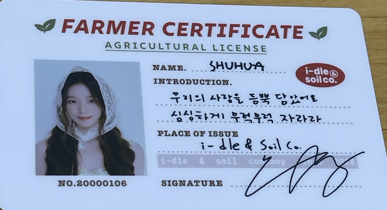 idle年曆農民身份證