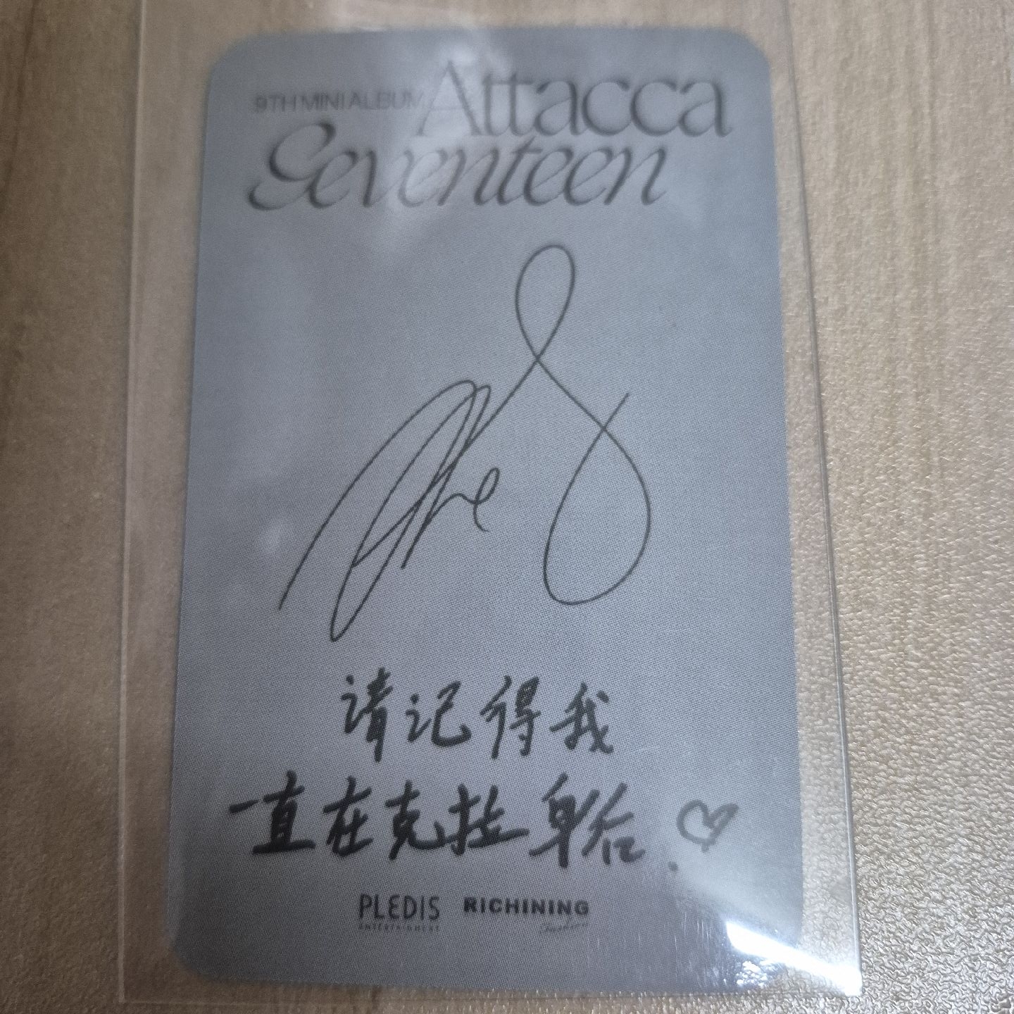 徐明浩mini9 中文卡背台灣簽售特典 草帽八 