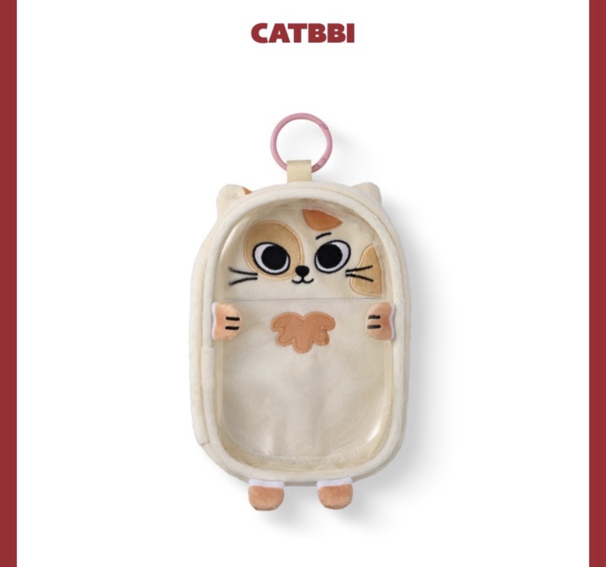 全新現貨 BBNEXDO CATBBI Pouch 