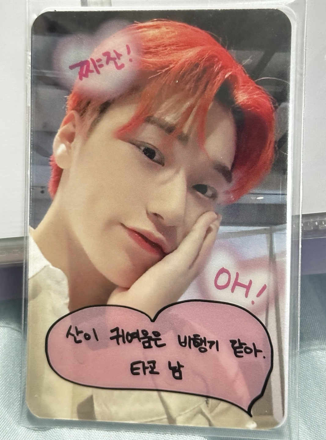 ateez 崔傘 紅髮 小卡+手繪透卡框 The World EP.Fin: Will