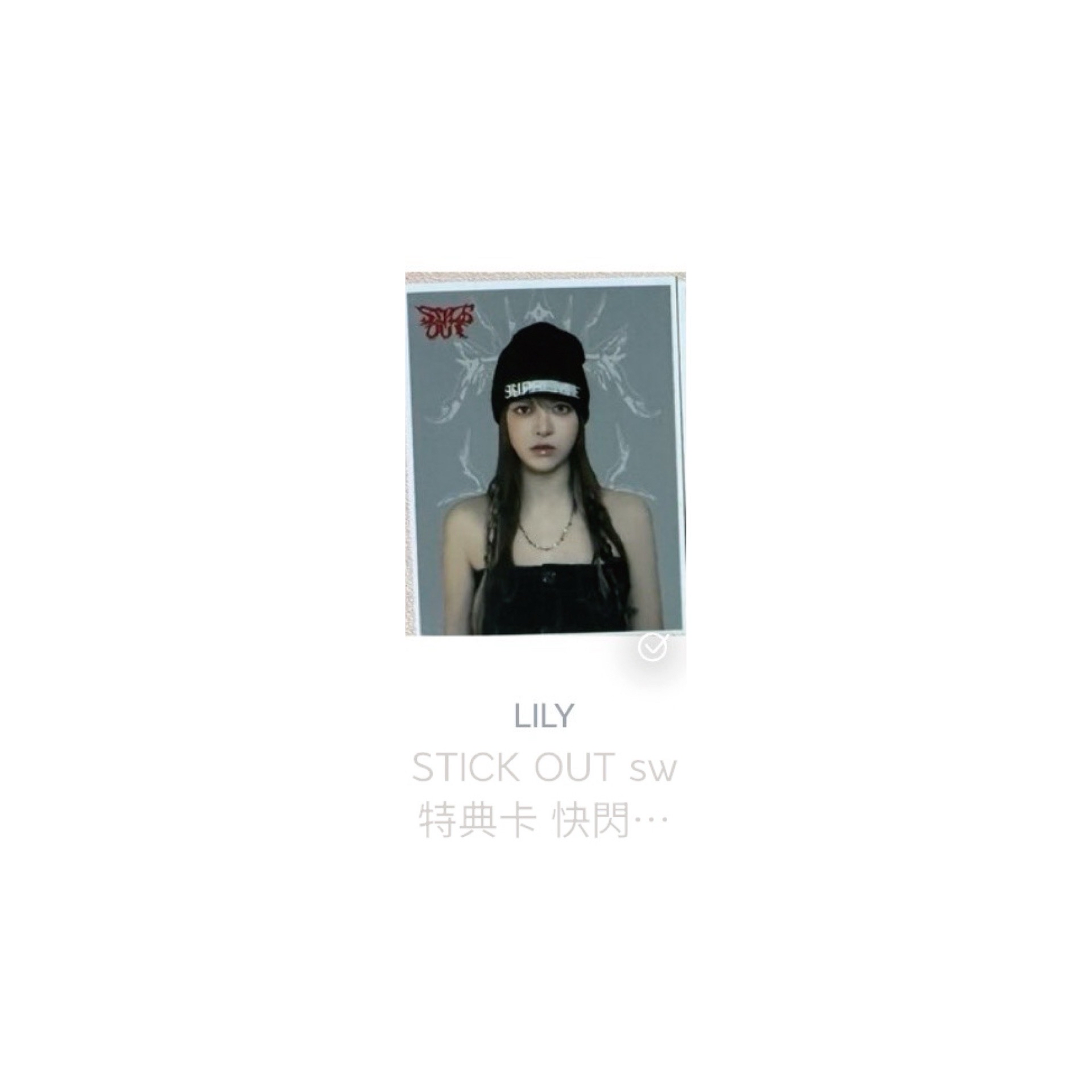 NMIXX_LILY_STICK OUT_證件照（現貨）