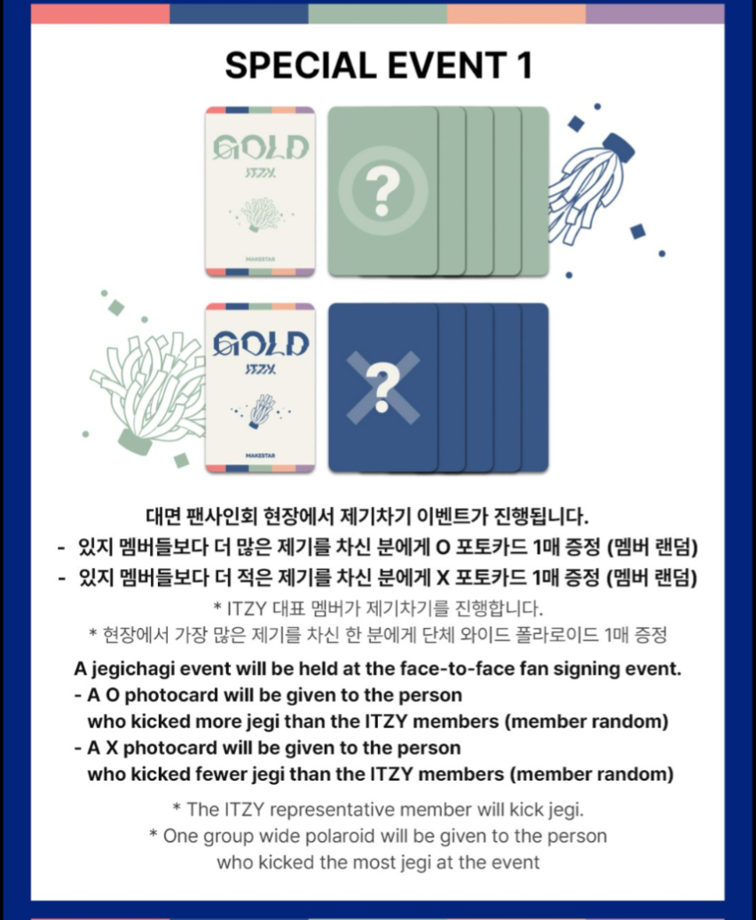 ms 韓國新年特別線下簽售13.0