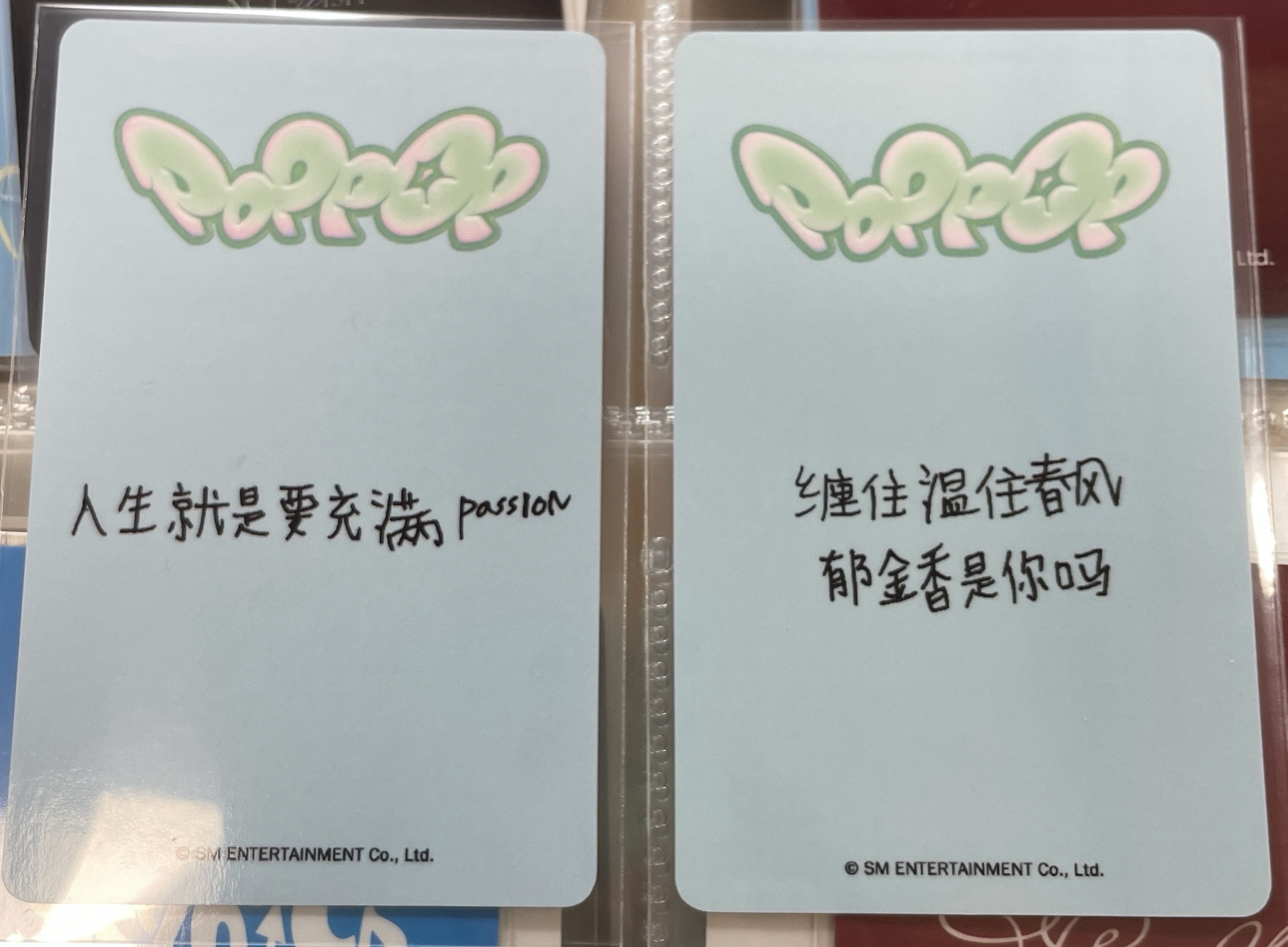 吳是溫中背兩張 太長了請自己點進來看⋯