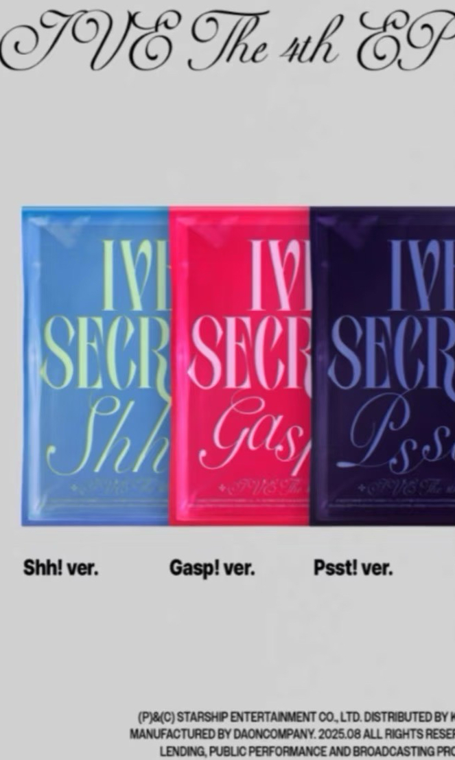 ive 專輯 空專三本一起