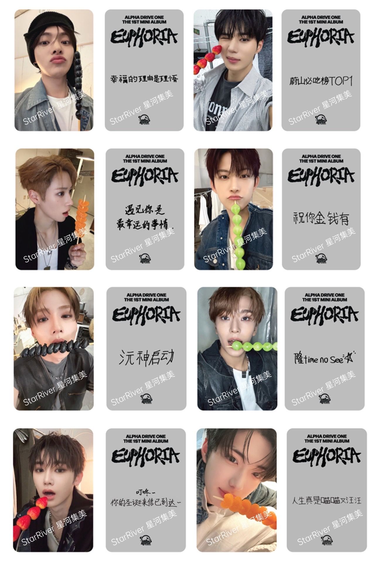 星河糖葫蘆 安信 叮咚～你的聖誕來信已到達～