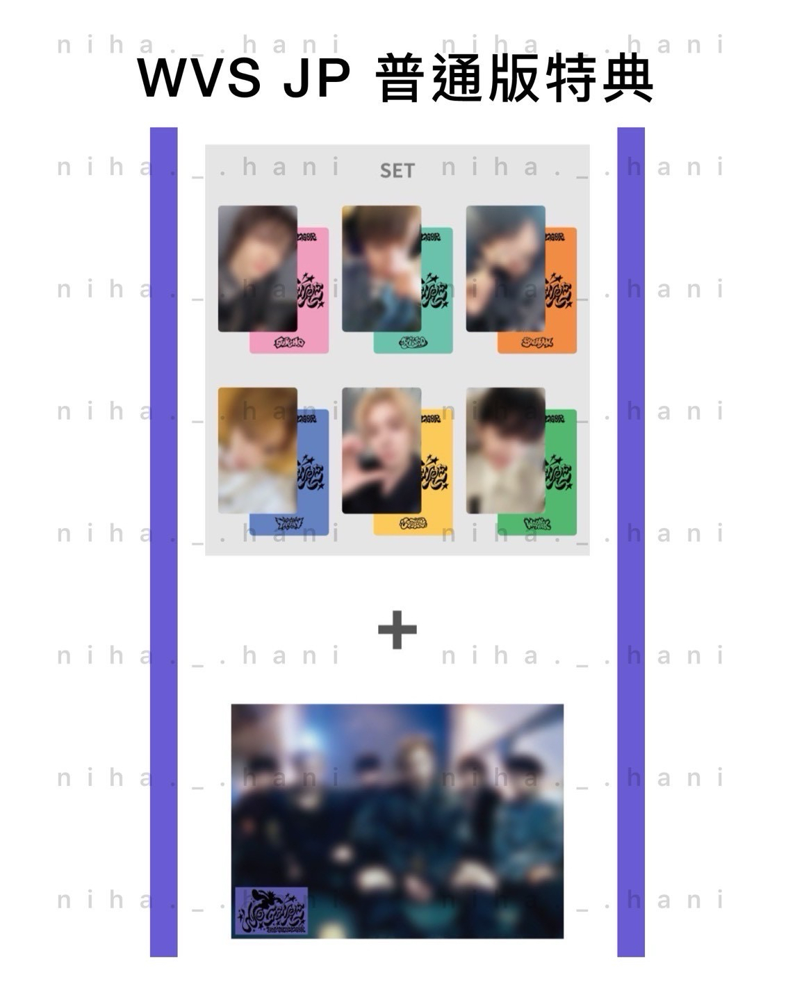 全新現貨 WVS JP特典 No Genre普版 6卡3專