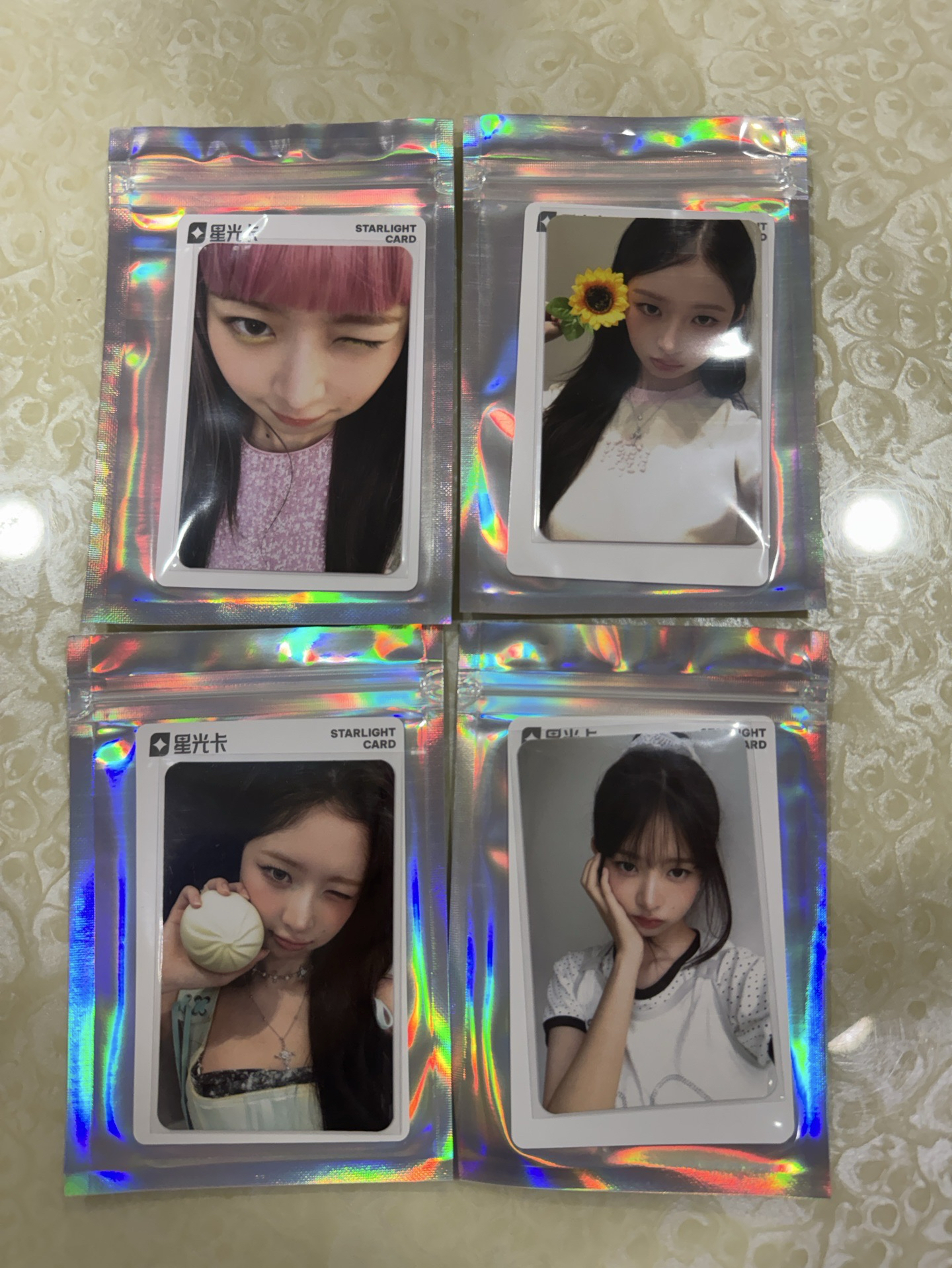 怜 1-4星