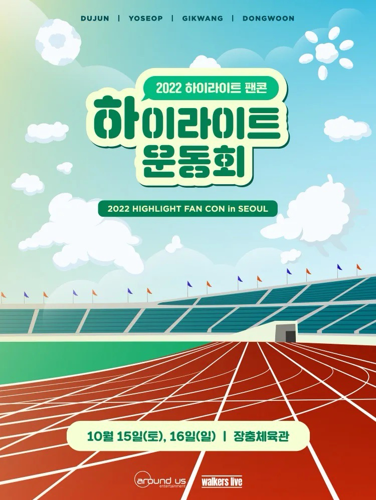 HIGHLIGHT FIELD DAY