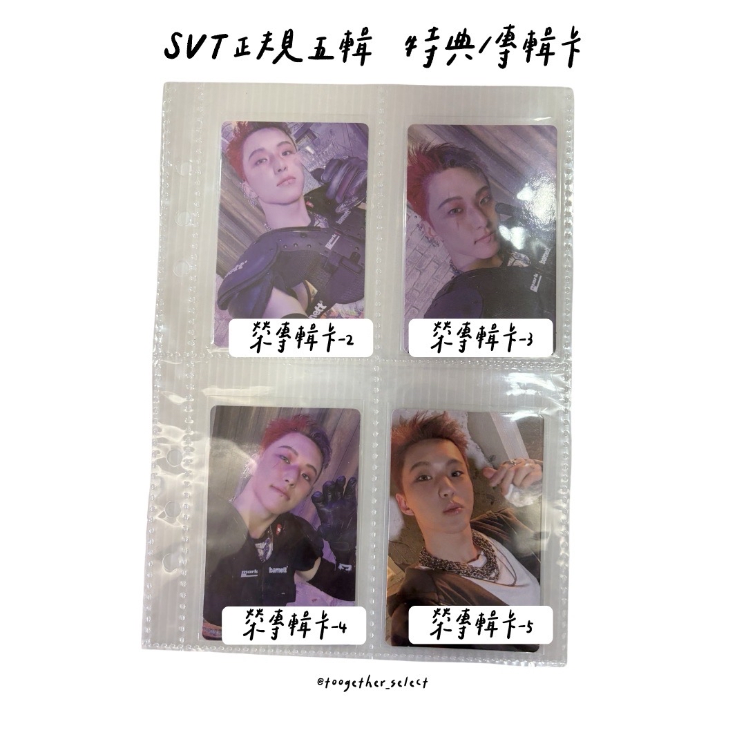 正規五輯｜WVS特典/專輯卡