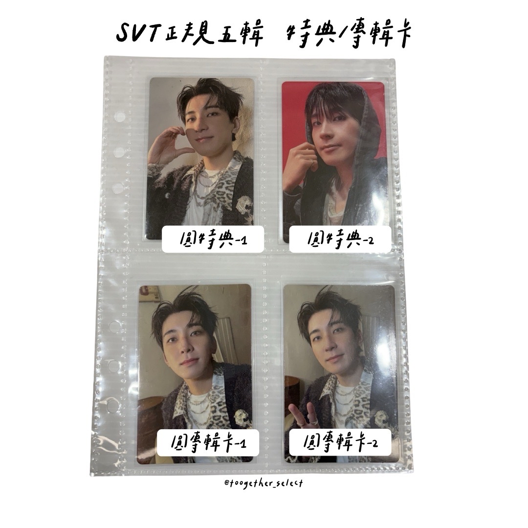 正規五輯｜WVS特典/專輯卡