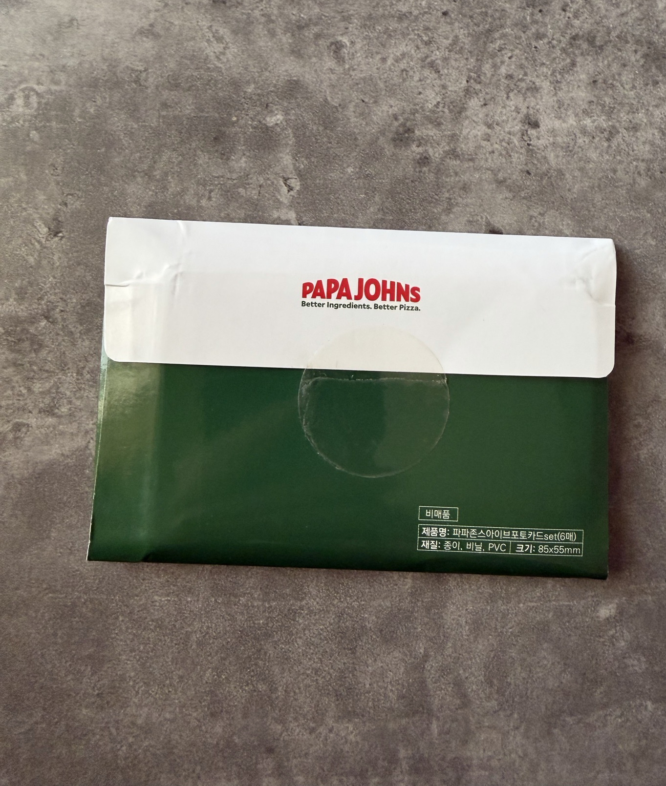 披薩 代言卡 1.0