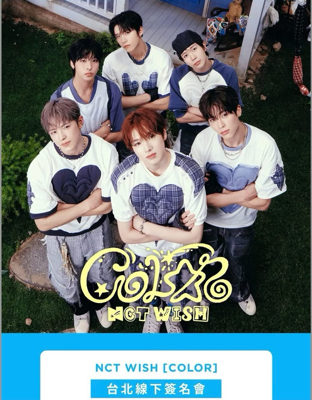 台北227fanme簽售 