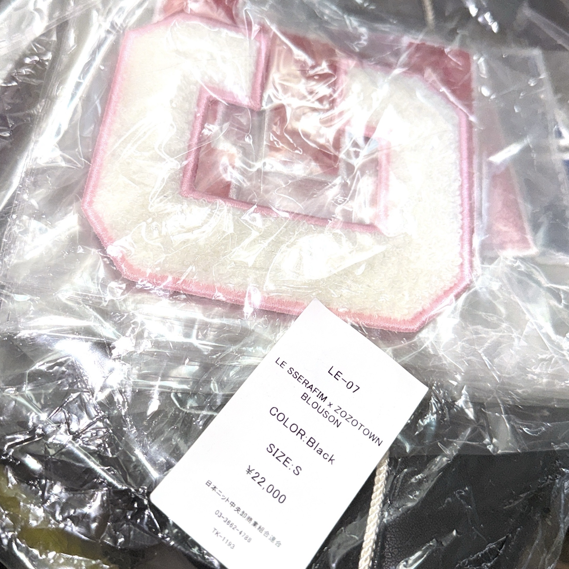 LE SSERAFIM x ZOZOTOWN 皮夾克 全新