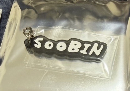 秀彬吊飾（不單出）