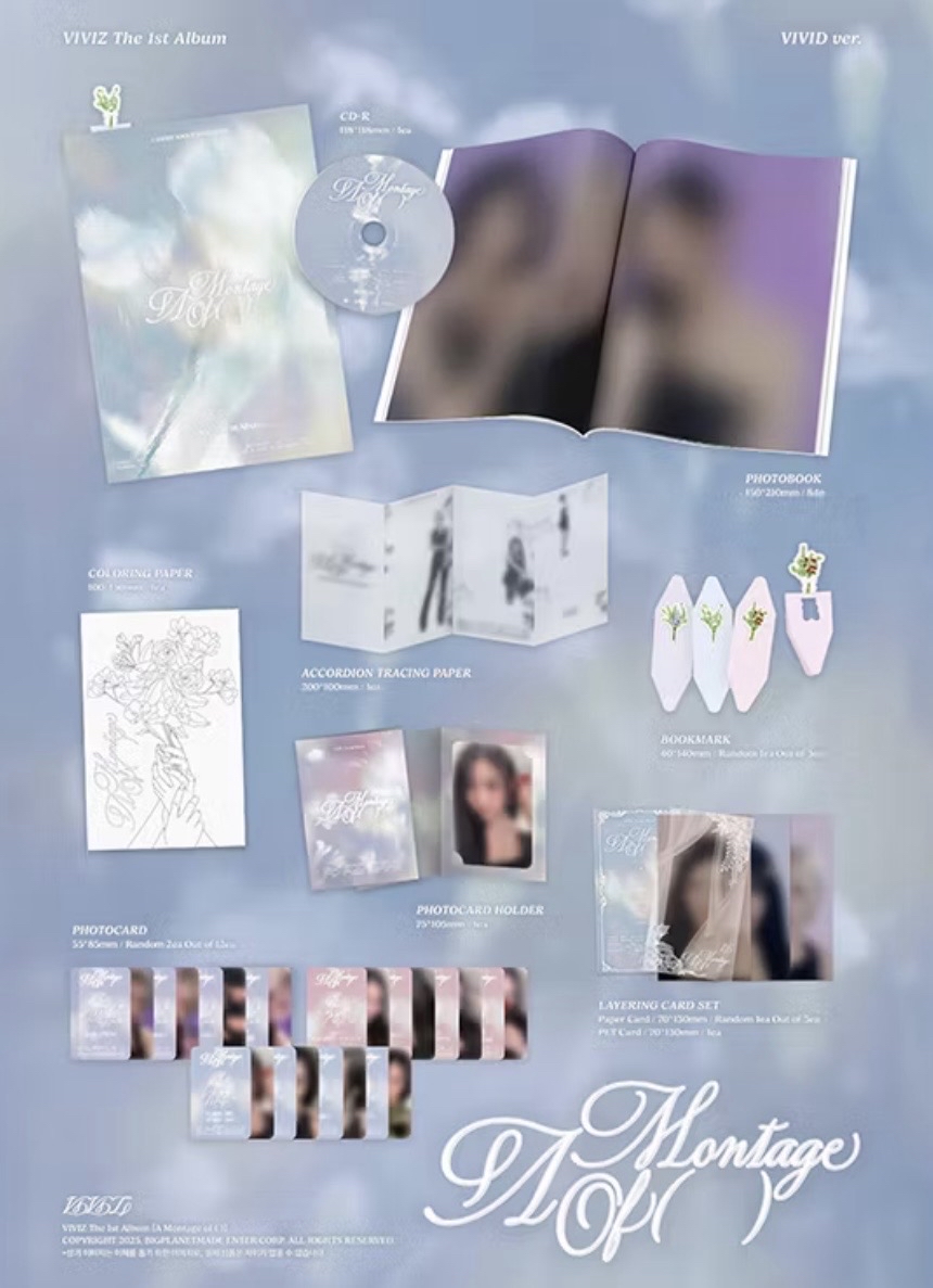VIVIZ 正規一輯 未拆專