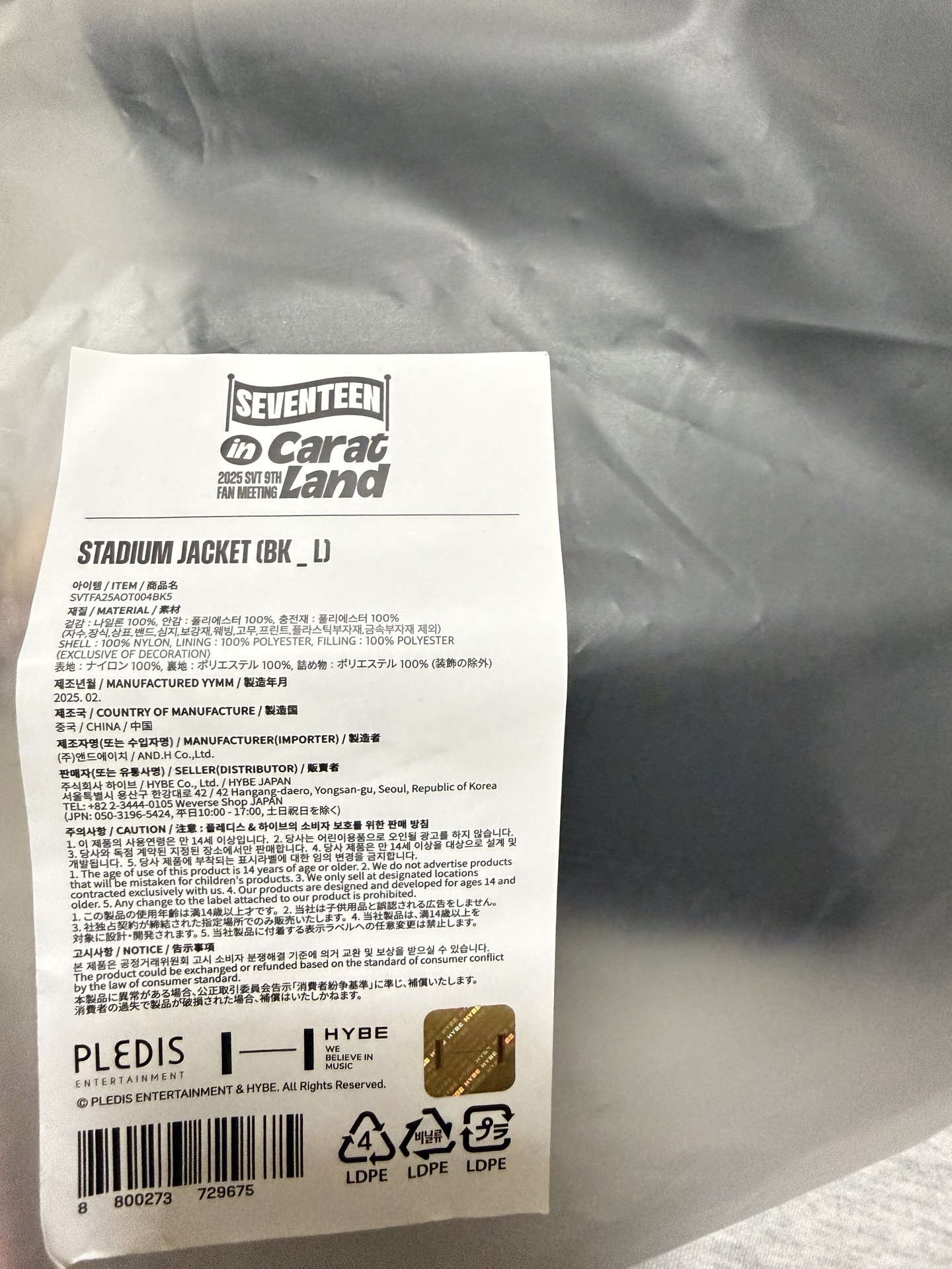 25克拉島飛行外套L全新 不含小卡