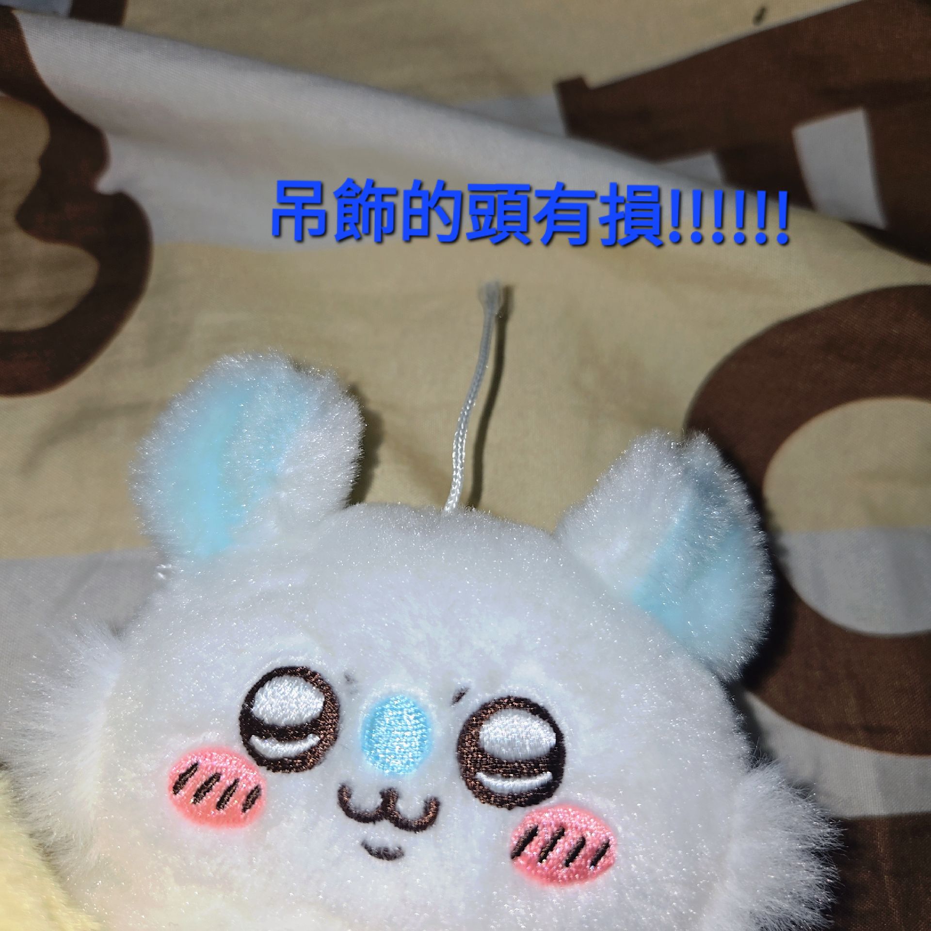 飛天桃/大強 (飛天桃無法當吊飾)