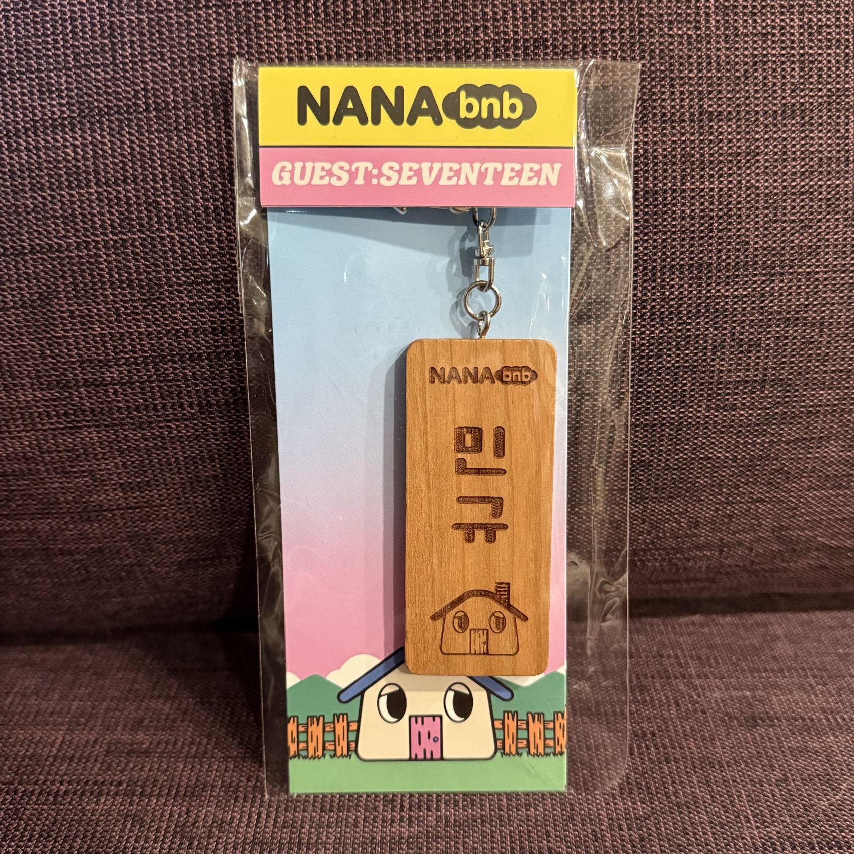 SEVENTEEN｜奎｜NANA bnb 鑰匙圈