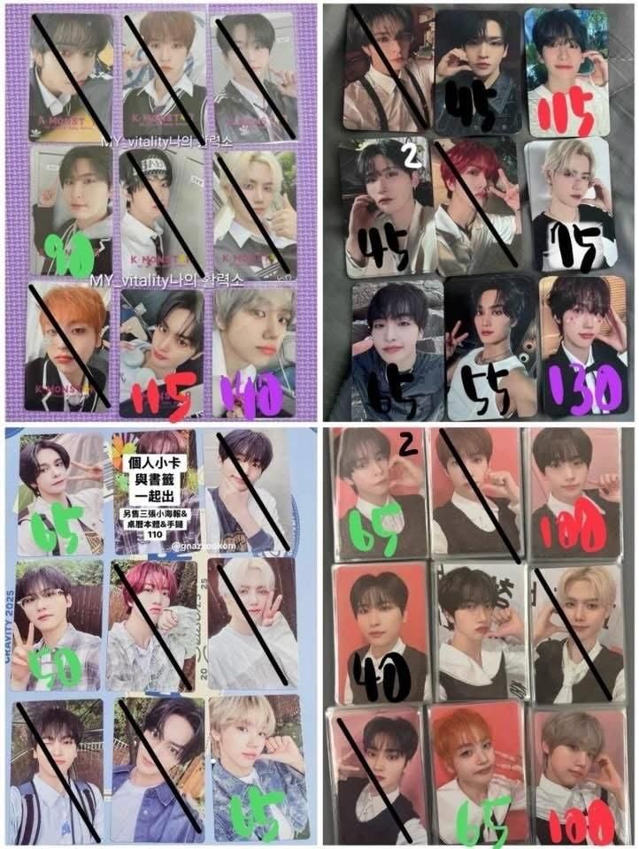 cravity 小卡單出出清