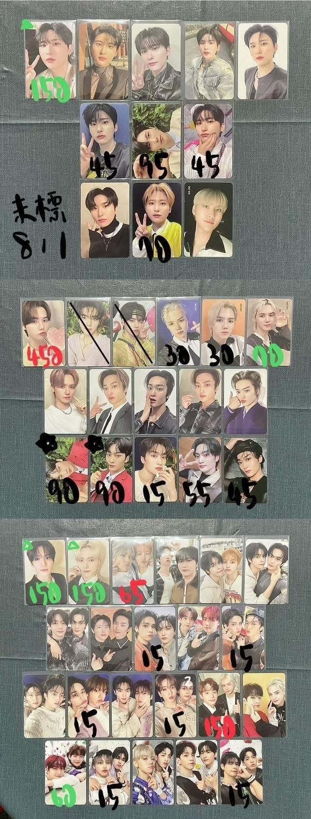 cravity 小卡單出出清