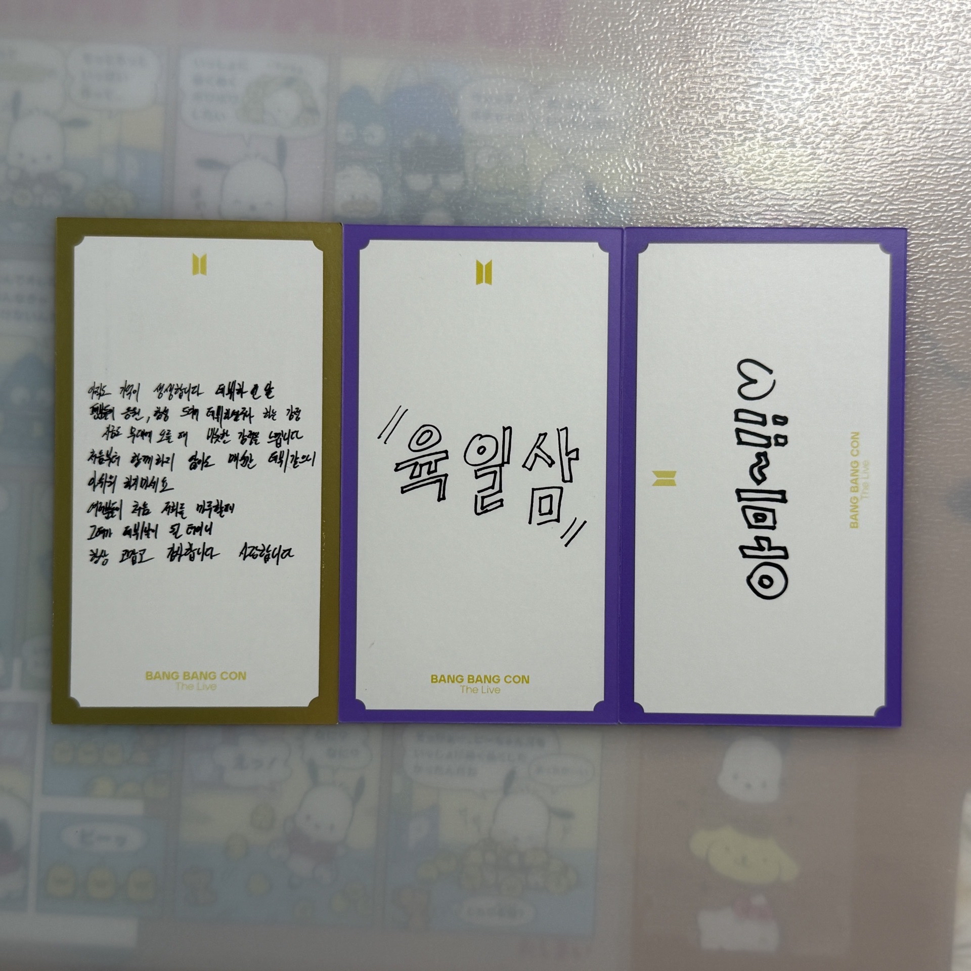 BBC 訊息卡 玧其