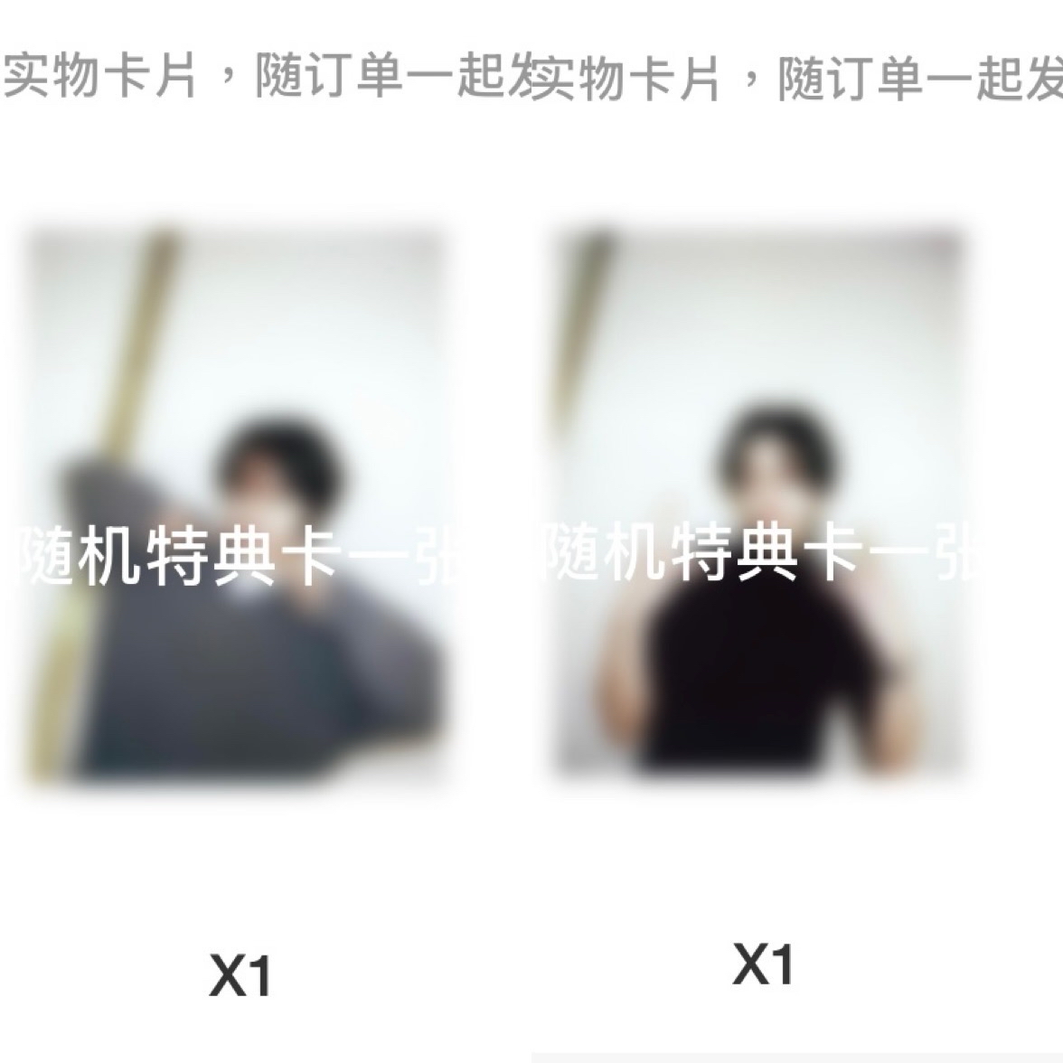 Play Hard yzy 線上 2.0 幸運卡 申惟、炅潣幸運卡拍立得