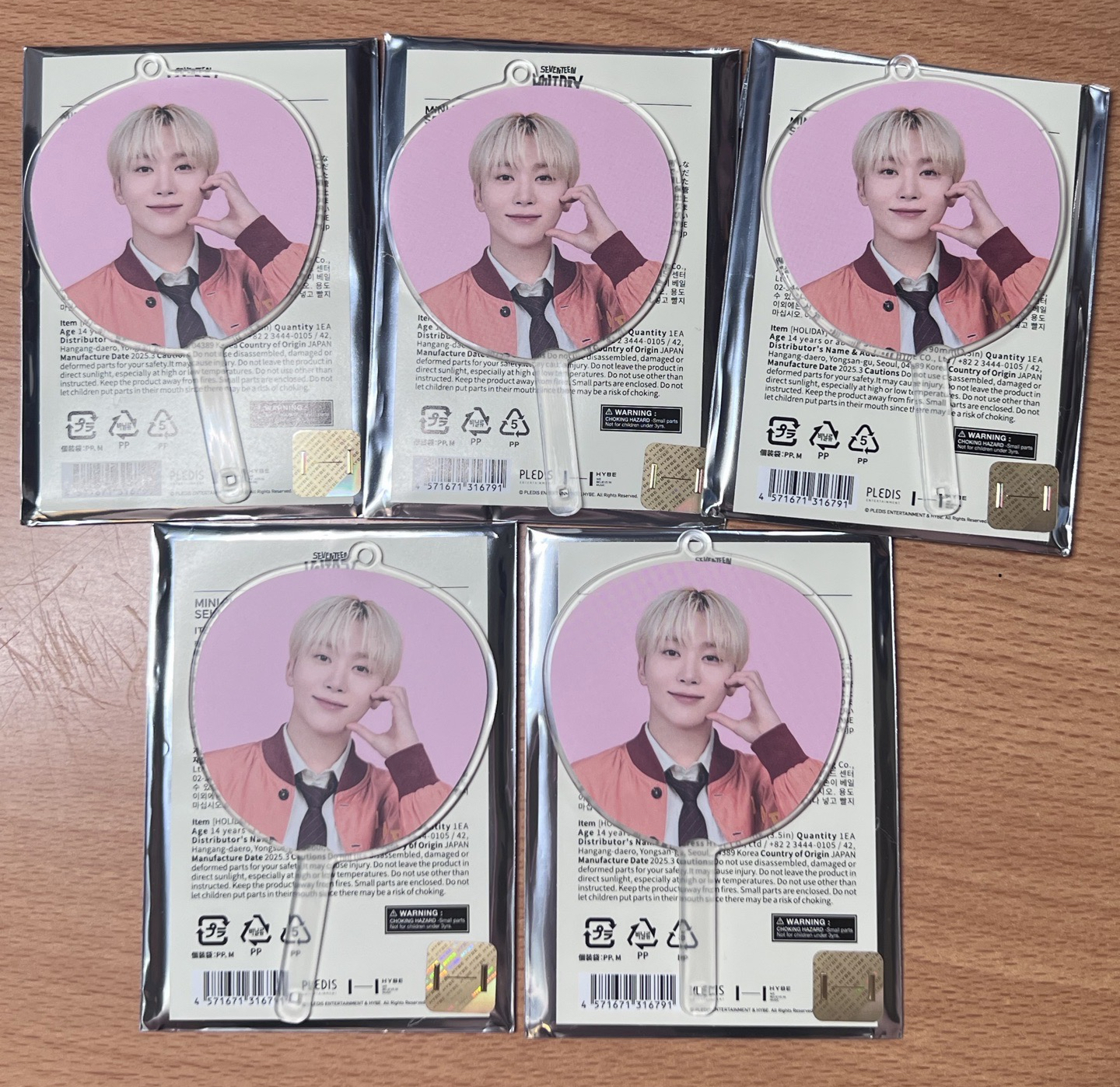 2025 SEVENTEEN HOLIDAY 勝寛小扇