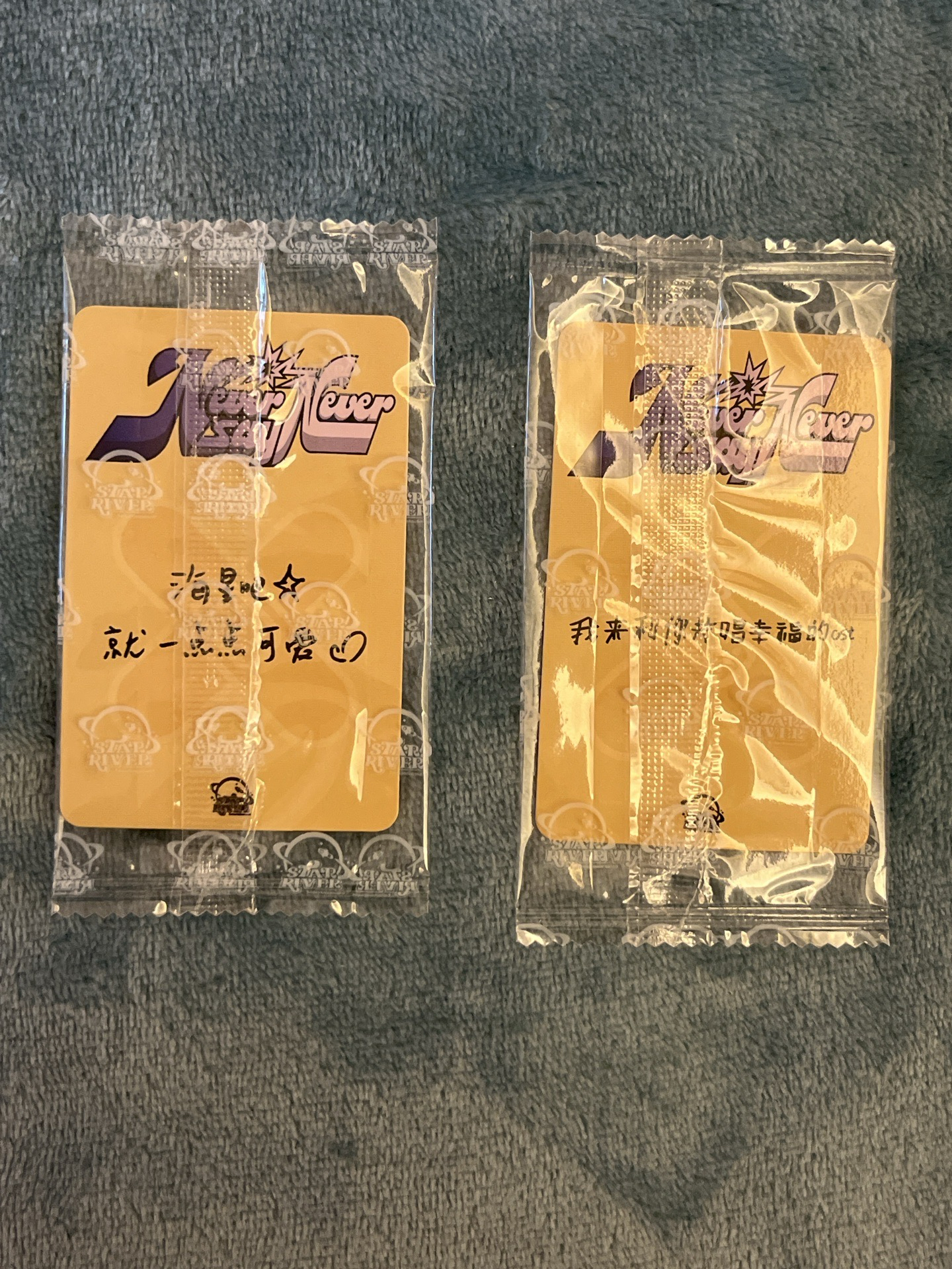 ZB1 星河章昊金泰來 OK繃 中文卡背