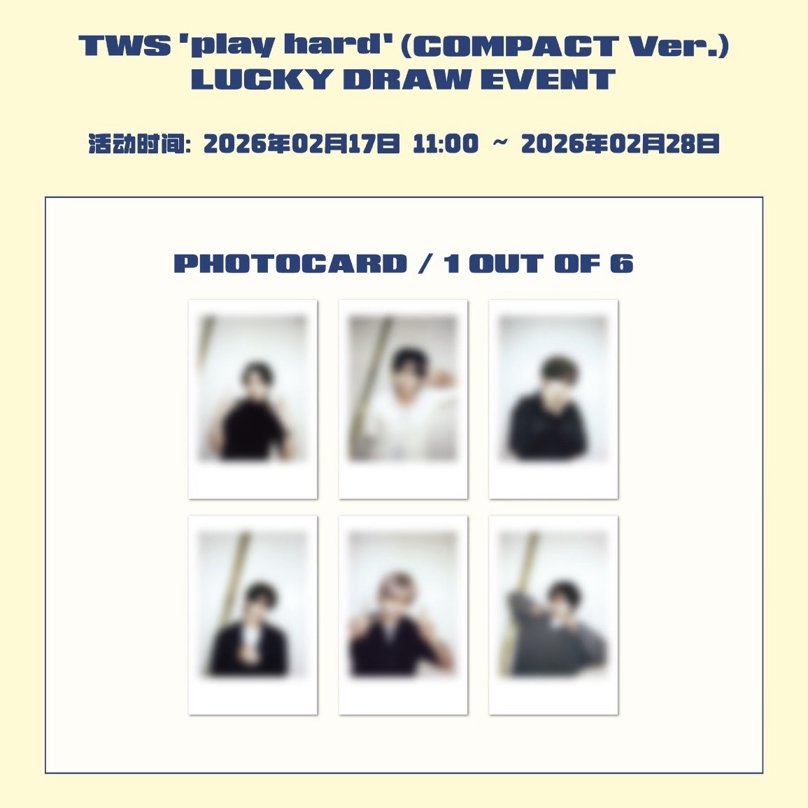 一直娛幸運卡2.0 志薫