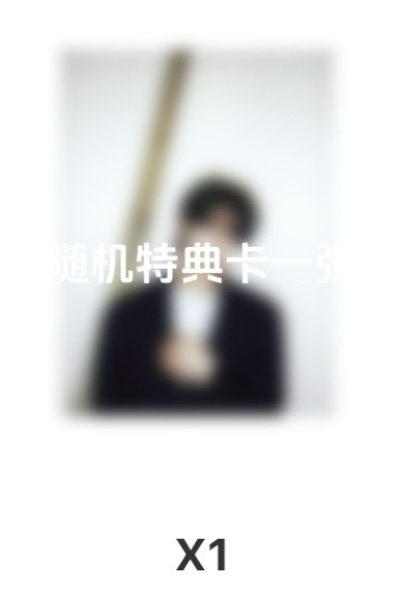 TWS Play Hard yzy幸運卡 2.0 