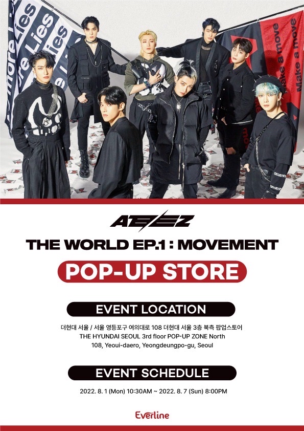 THE WORLD EP.1: MOVEMENT POP-UP STORE