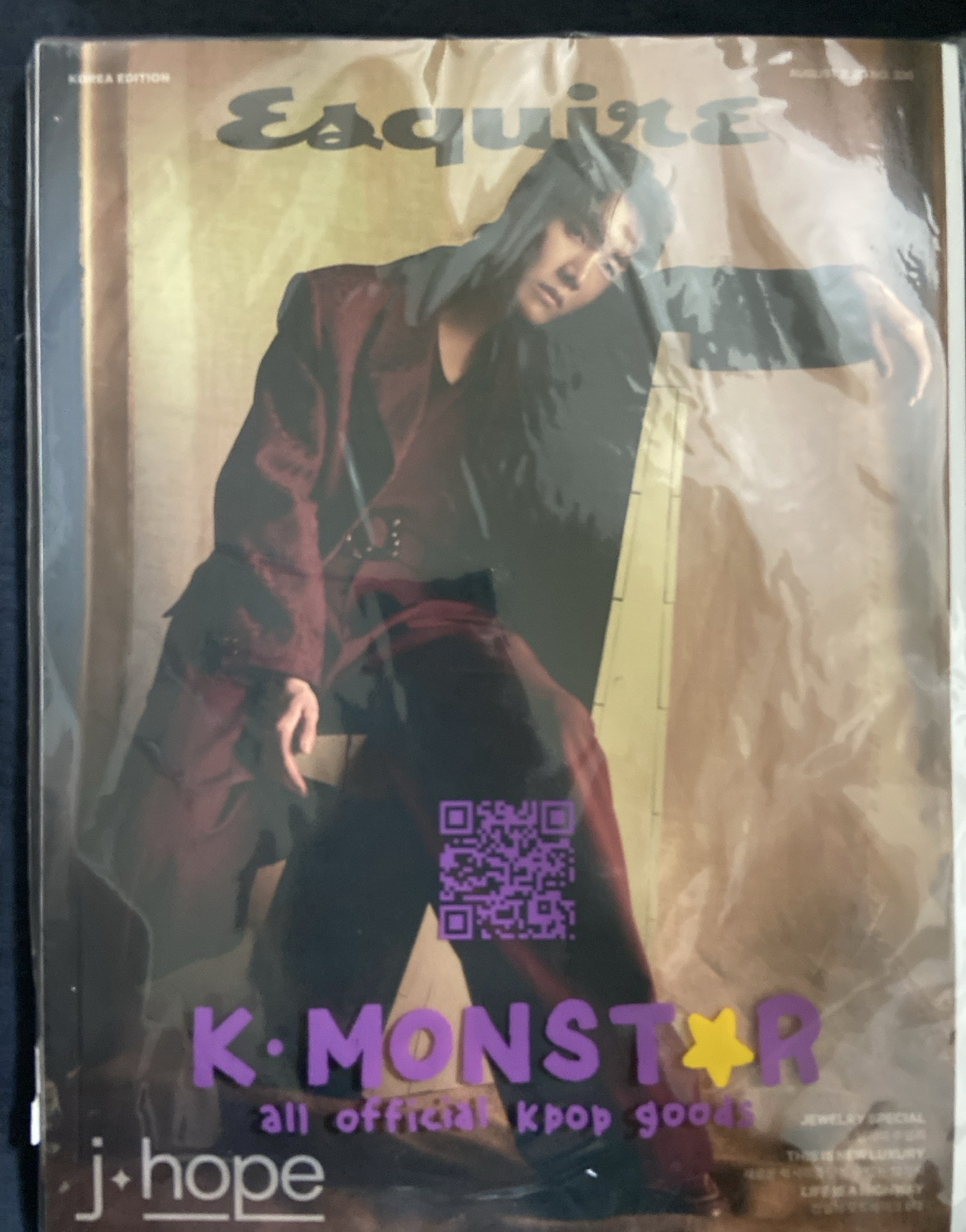 Esquire AUG2023 雜誌 B版