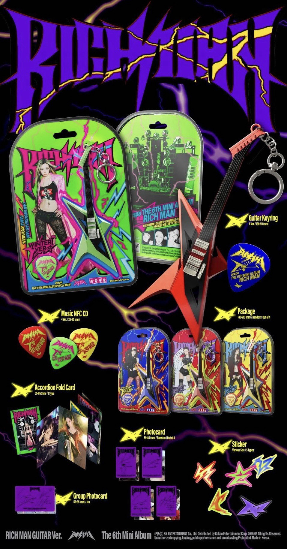 【全新未拆】吉他專一套